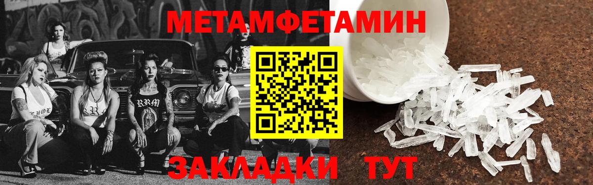 Менделеевск  Амфетамин VHQ  АМФЕТАМИН  Вход с VPN 