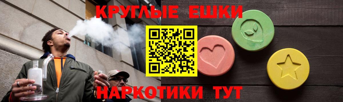 Ecstasy XTC  Ecstasy VHQ  Ecstasy  Менделеевск  Вход с VPN 