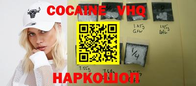 меф Гусь-Хрустальный