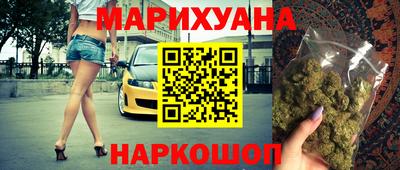 марихуана Гусев