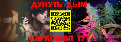 марихуана Гусев