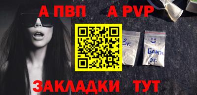 бутик Гагарин