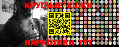 меф Гусь-Хрустальный