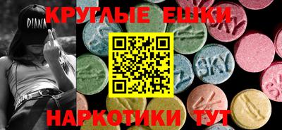 меф Гусь-Хрустальный