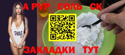 кокс Гусиноозёрск