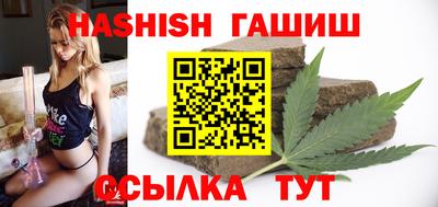 марихуана Гусев