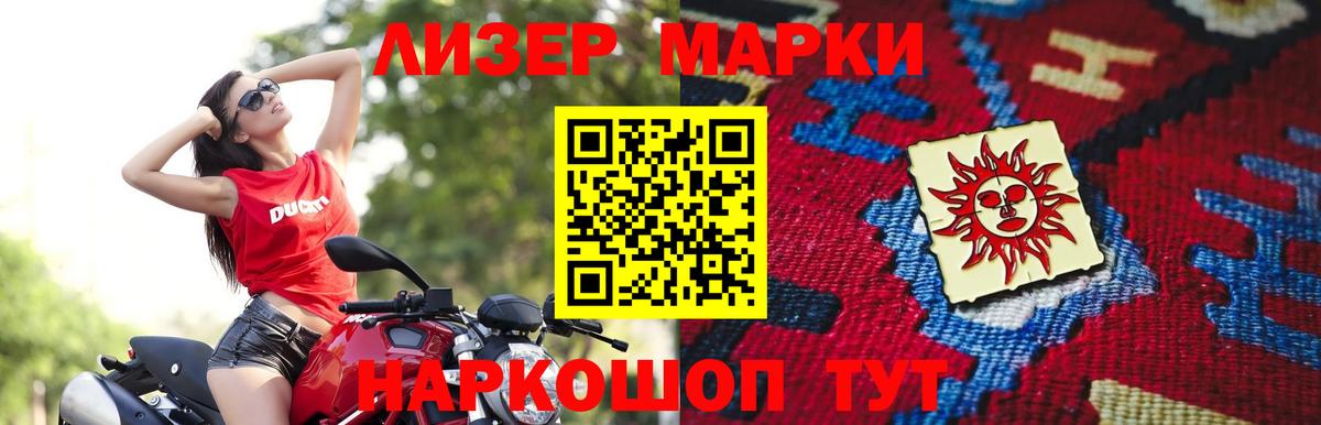 LSD-25 экстази кислота Менделеевск
