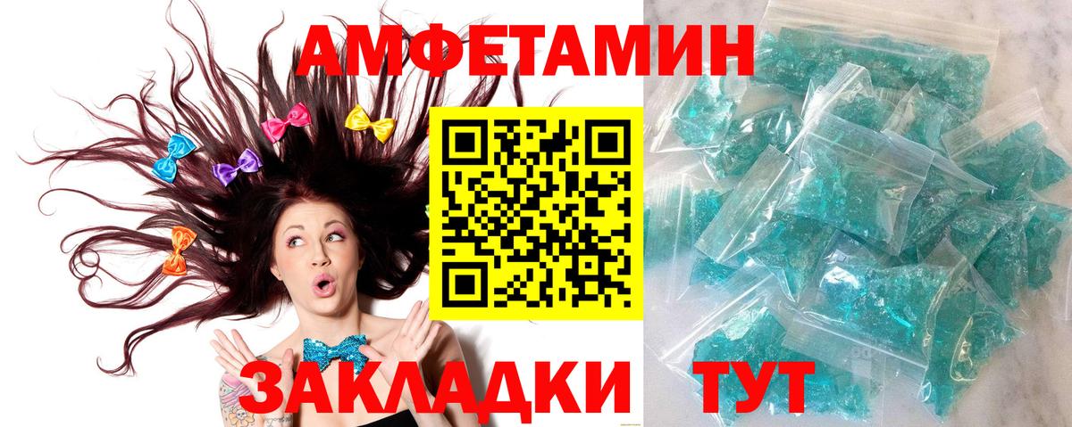 Менделеевск  МЕТАМФЕТАМИН Methamphetamine  Вход с VPN  МЕТАМФЕТАМИН Methamphetamine 