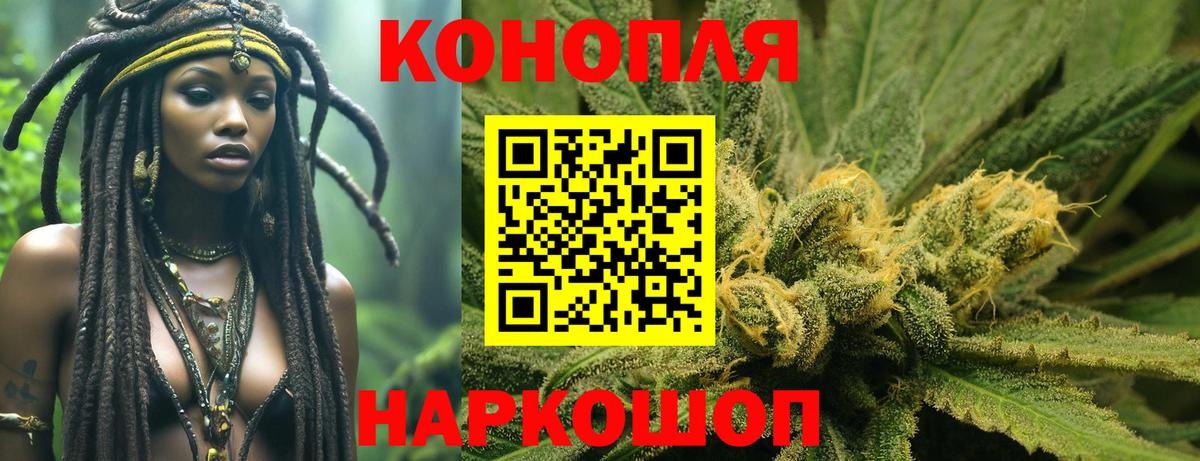 Бошки марихуана Amnesia Менделеевск
